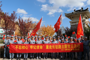 三門峽市文化旅游交通發(fā)展集團(tuán)有限公司 理論學(xué)習(xí)中心組組織“不忘初心、牢記使命”主題教育集中學(xué)習(xí)
