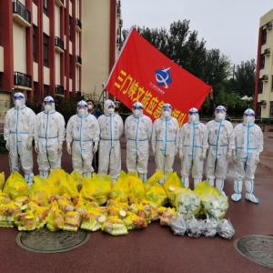 市文旅集團(tuán)一線戰(zhàn)“疫”之：振奮精神，全力以赴——全面學(xué)習(xí)落實(shí)三門峽市疫情防控社區(qū)防控專班工作調(diào)度會(huì)相關(guān)會(huì)議精神